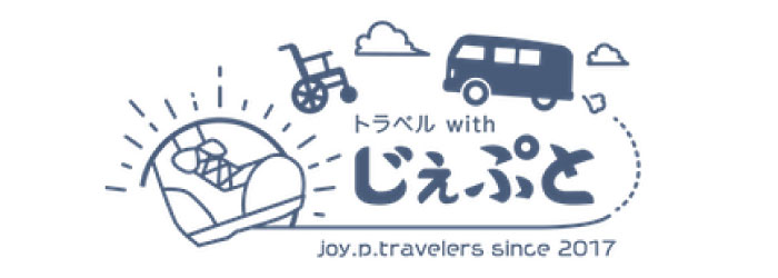 じぇぷとバナー